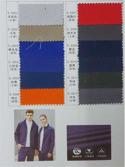 YL    全棉線卡    32S線卡    100%C    32/2*32/2    100*53    3/1    ≥230g/m     58″-59″ 45度照